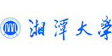 湘潭大学